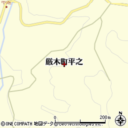 〒849-3115 佐賀県唐津市厳木町平之の地図