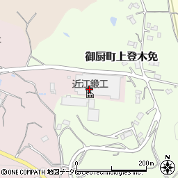 近江鍛工株式会社長崎工場周辺の地図