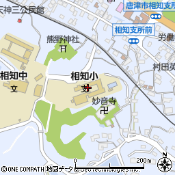 唐津市立相知小学校周辺の地図