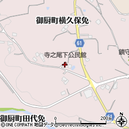 寺之尾下公民館周辺の地図