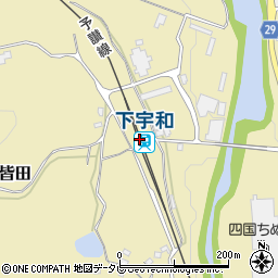 下宇和駅周辺の地図