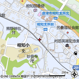 佐賀県唐津市相知町相知1841周辺の地図