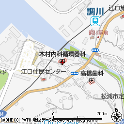 木村内科循環器科周辺の地図