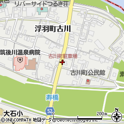 古川町駐車場周辺の地図