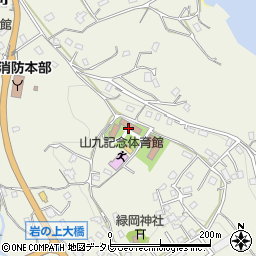 山九平戸錬成館周辺の地図