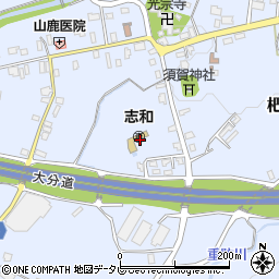 朝倉市立　志和保育所周辺の地図
