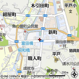 長崎県平戸市新町96-1周辺の地図