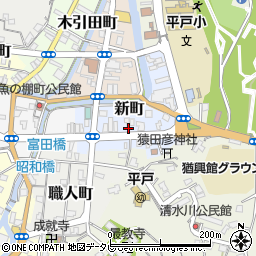 長崎県平戸市新町73周辺の地図