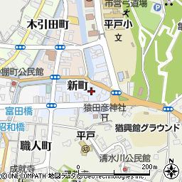 長崎県平戸市新町61周辺の地図