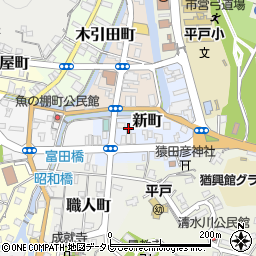 長崎県平戸市新町85-2周辺の地図