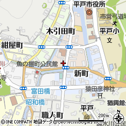 ＥＮＥＯＳ平戸中央ＳＳ周辺の地図