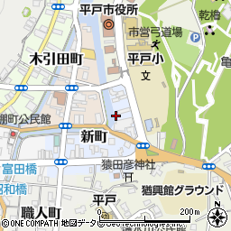 長崎県平戸市新町21-1周辺の地図