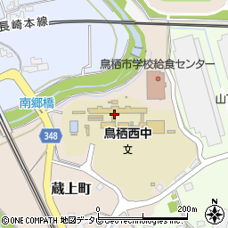 鳥栖市立鳥栖西中学校周辺の地図