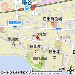 日出町観光協会周辺の地図