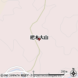 福岡県朝倉市杷木大山周辺の地図