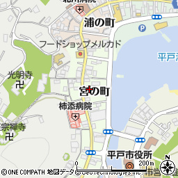 長崎県平戸市宮の町周辺の地図