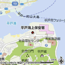 平戸海上保安署周辺の地図