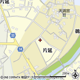 〒838-0036 福岡県朝倉市片延の地図