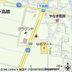 福岡県三井郡大刀洗町下高橋10-8周辺の地図