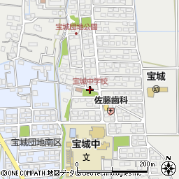 宝城中学校周辺の地図