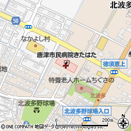 唐津市民病院きたはた周辺の地図