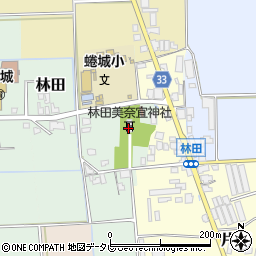 林田美奈宜神社周辺の地図