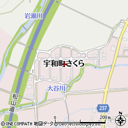 愛媛県西予市宇和町さくら周辺の地図