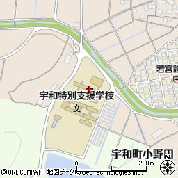 愛媛県立宇和特別支援学校（宇和養校舎）周辺の地図
