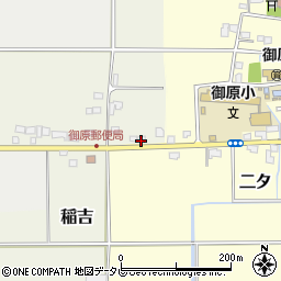 福岡県小郡市稲吉625周辺の地図