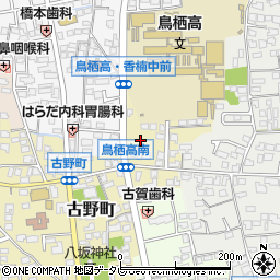 佐賀県鳥栖市古野町650周辺の地図