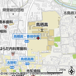 鳥栖高校周辺の地図