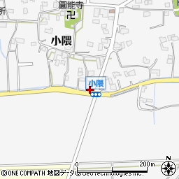福岡県朝倉市小隈1045周辺の地図