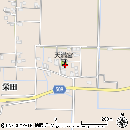 福岡県三井郡大刀洗町栄田1684周辺の地図