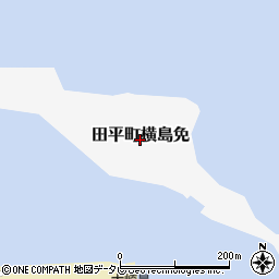 長崎県平戸市田平町横島免周辺の地図