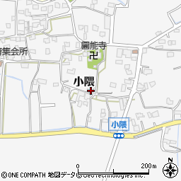 福岡県朝倉市小隈479周辺の地図