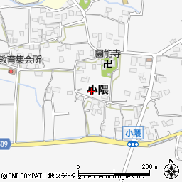 福岡県朝倉市小隈473周辺の地図