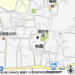 福岡県朝倉市小隈467-1周辺の地図
