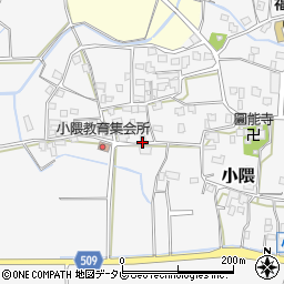 福岡県朝倉市小隈427周辺の地図