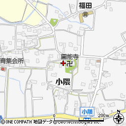 福岡県朝倉市小隈570周辺の地図