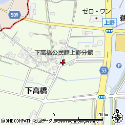 下高橋公民館　上野分館周辺の地図