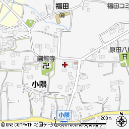 福岡県朝倉市小隈586周辺の地図