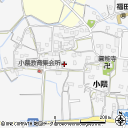 福岡県朝倉市小隈455-1周辺の地図