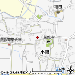 福岡県朝倉市小隈462周辺の地図