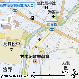 株式会社宮尾組朝倉営業所周辺の地図