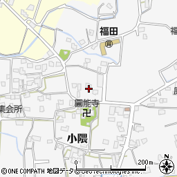 福岡県朝倉市小隈262周辺の地図