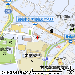 朝倉市社会福祉協議会 朝倉ケアプランサービス周辺の地図