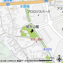 姫方公園周辺の地図