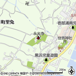 永光寺周辺の地図