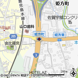 姫方町周辺の地図