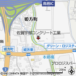 佐賀県鳥栖市姫方町周辺の地図